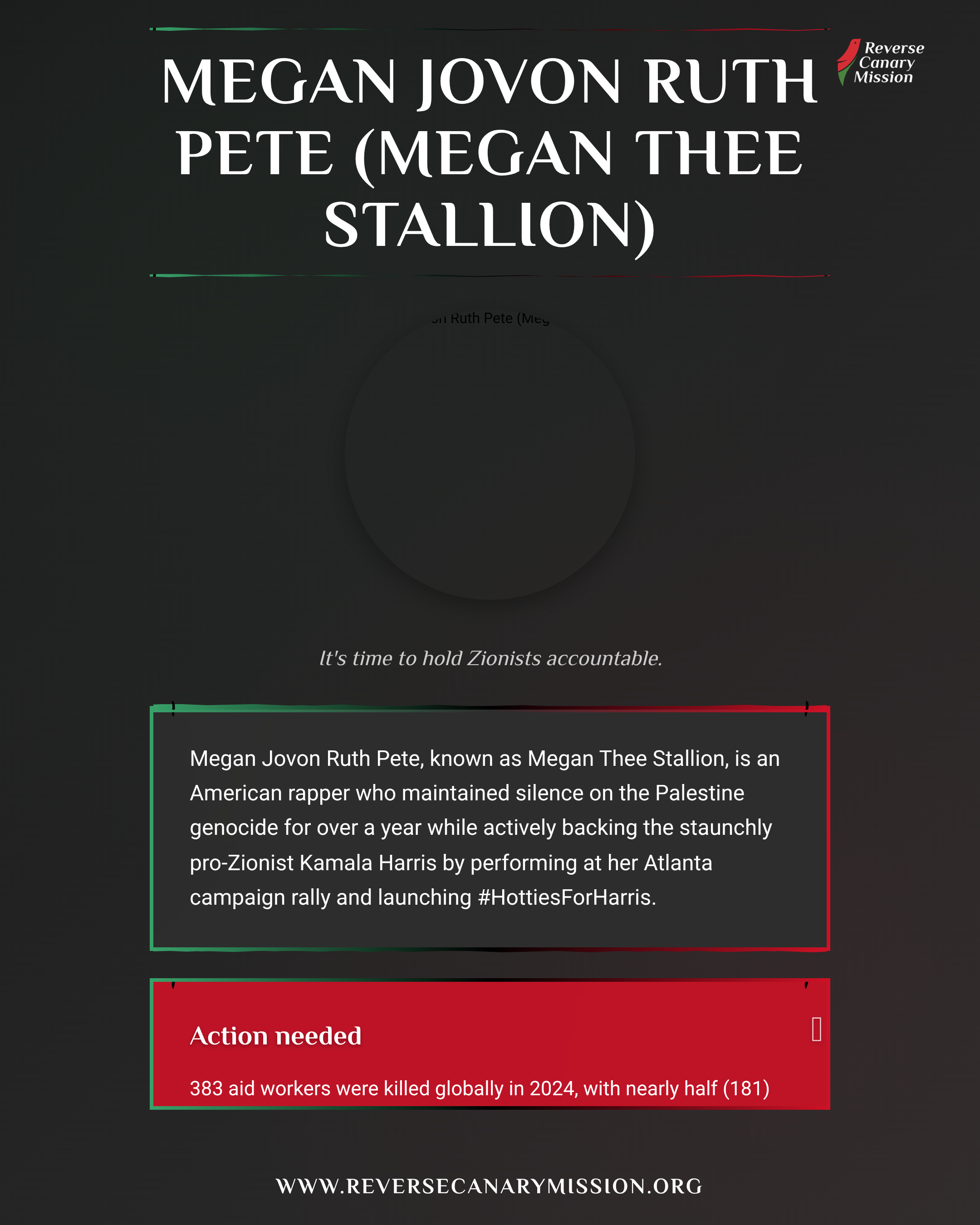 Megan Jovon Ruth Pete - Complicit in Apartheid | Reverse Canary Mission